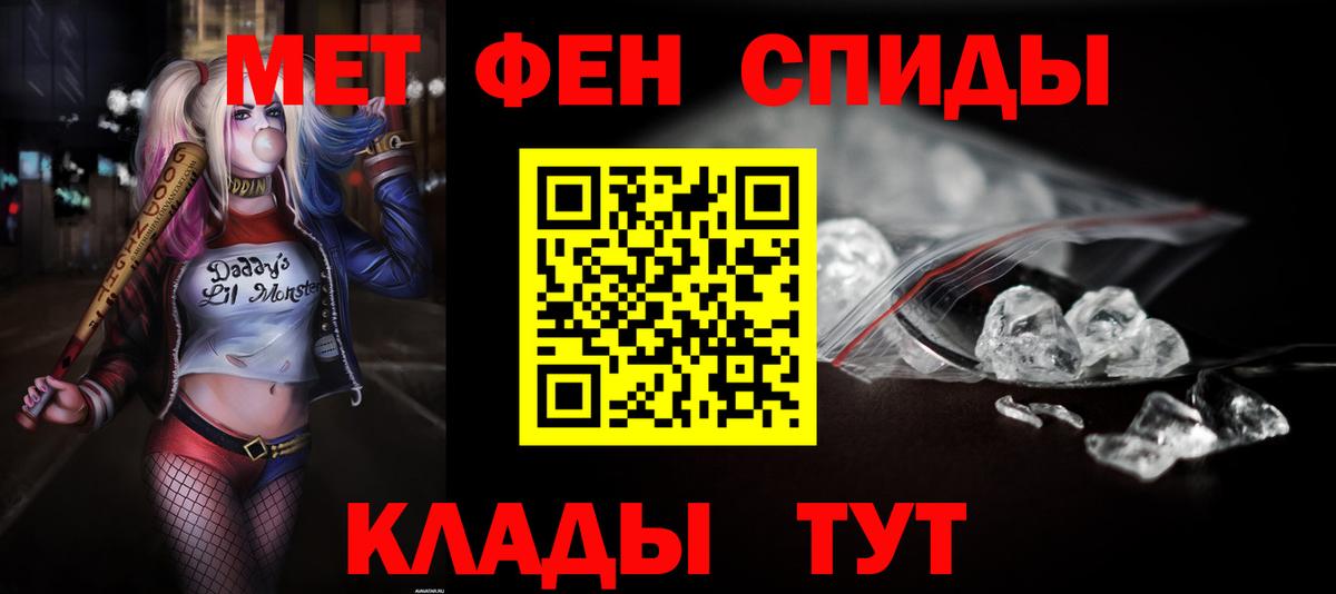 Михайловка  Амфетамин Premium  Вход с VPN 