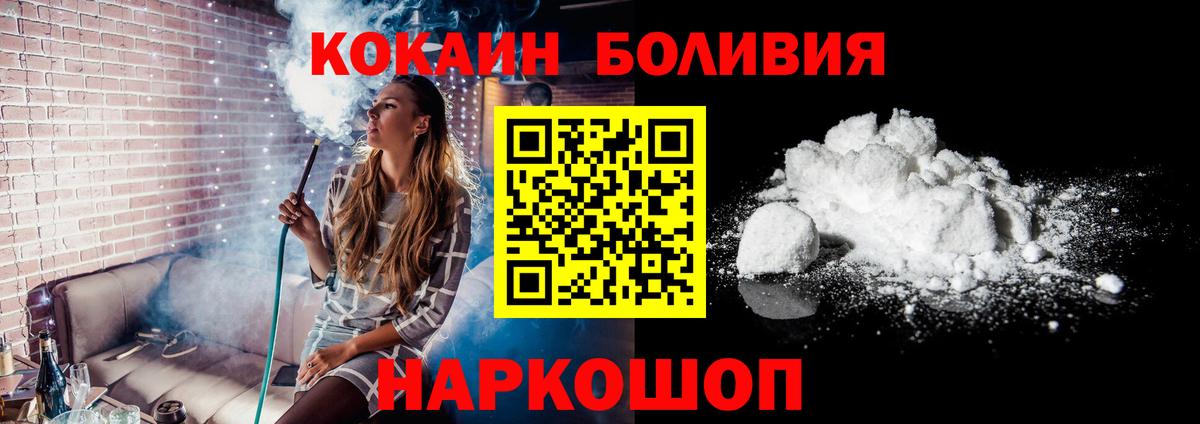 COCAIN Эквадор Михайловка