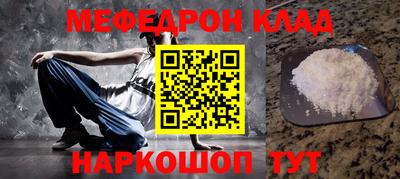 кокаин Дубна