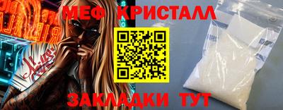 меф Донской