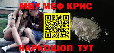 кокаин Дубна