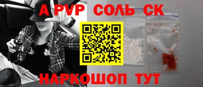 кокаин Дубна