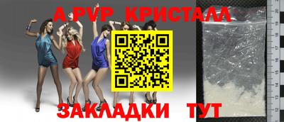 кокаин Дубна