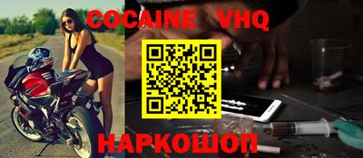 кокаин Дубна