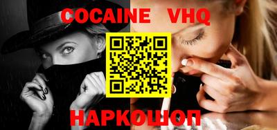 герыч Донецк