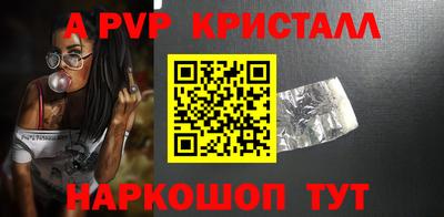 меф Донской