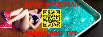 меф Донской