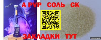 герыч Донецк
