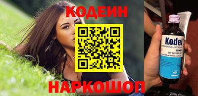 герыч Донецк