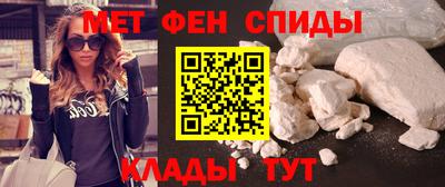 меф Донской
