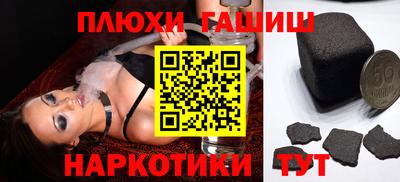 кокаин Дубна
