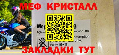 герыч Донецк