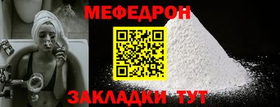 герыч Донецк