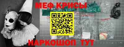 герыч Донецк