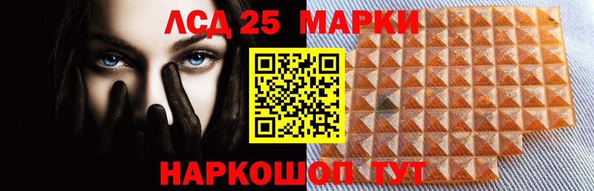 Михайловка  ЛСД экстази кислота  МЕГА ONION  Вход с VPN 