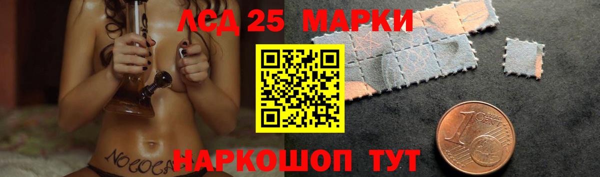 Лсд 25 экстази ecstasy Михайловка
