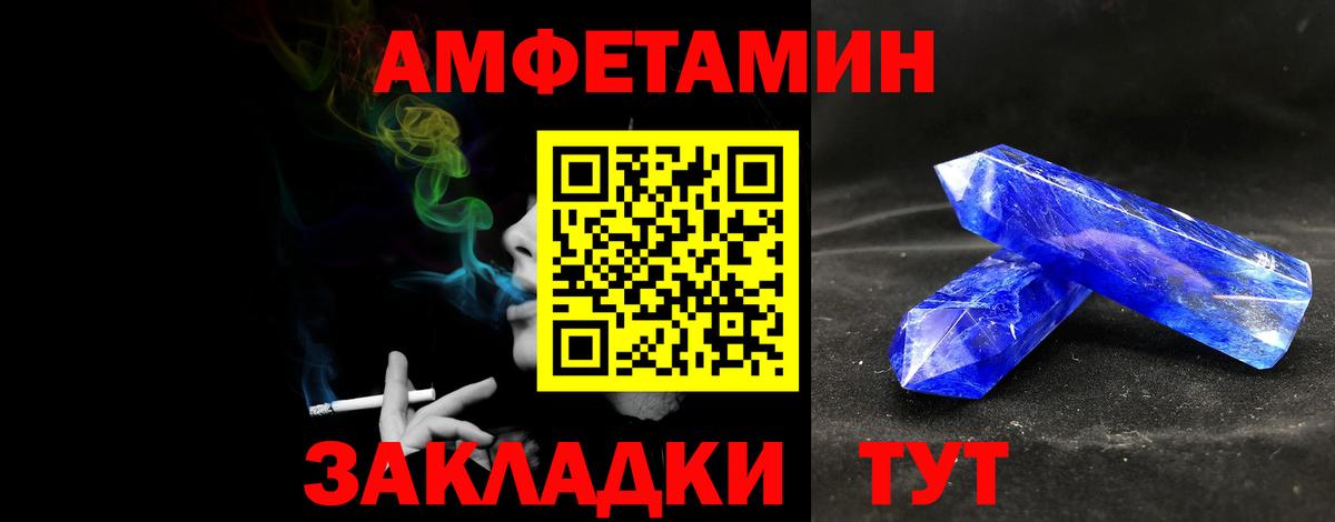 Михайловка  Метамфетамин  Вход с VPN  Метамфетамин винт  Метамфетамин винт 