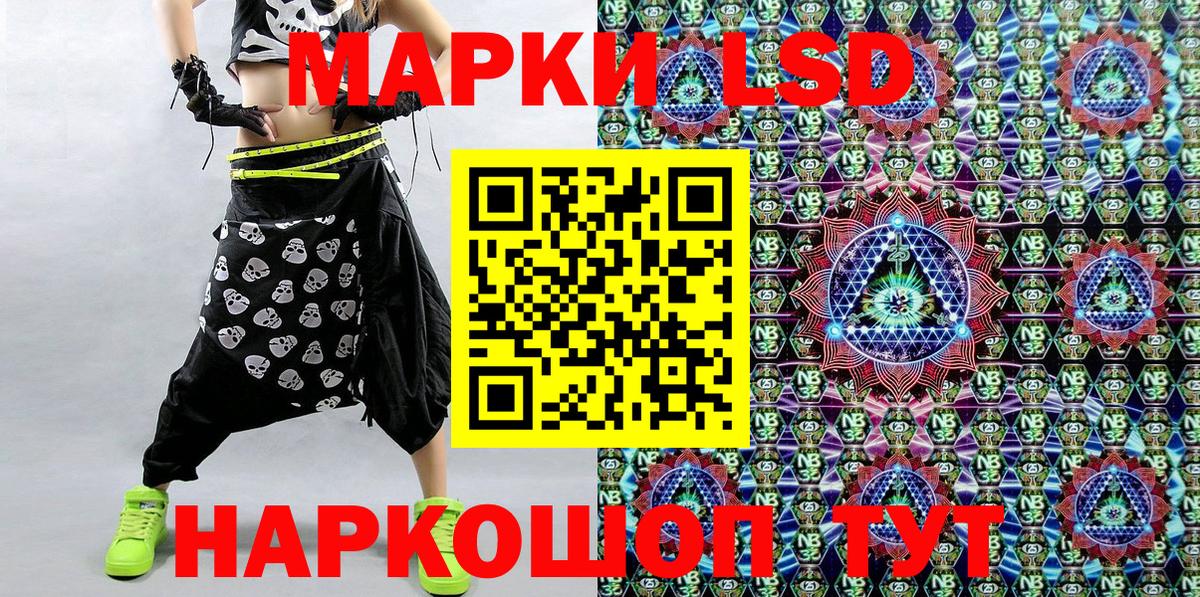 Марки 25I-NBOMe 1,5мг Михайловка