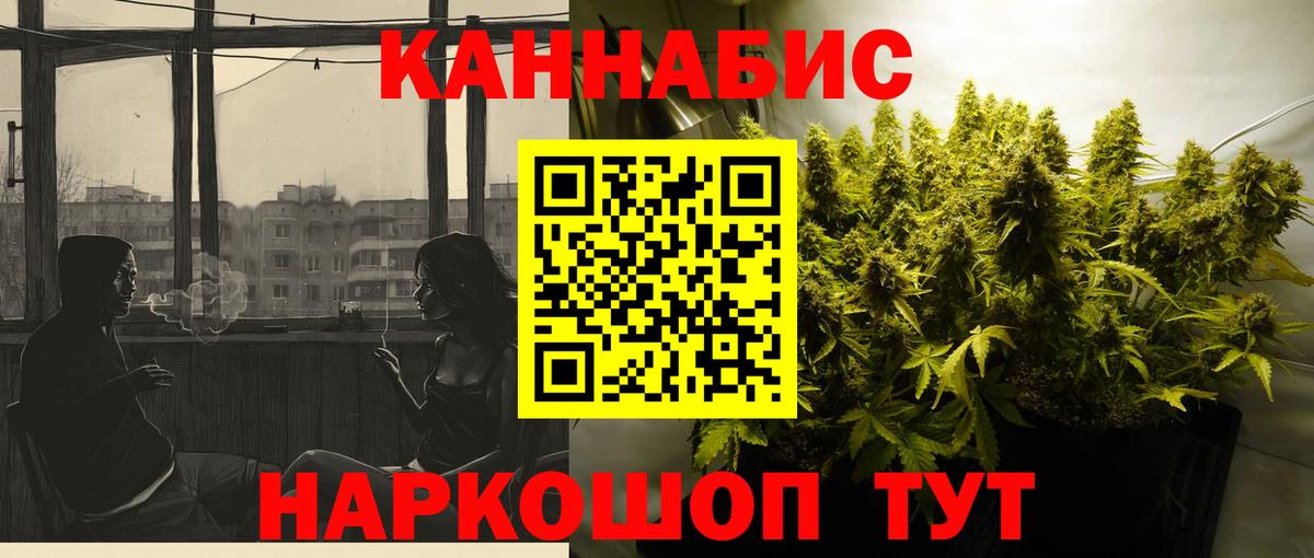 Бошки марихуана White Widow Михайловка