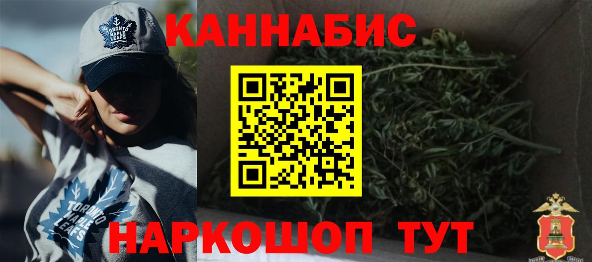 Марихуана Ganja  Конопля Ganja  Михайловка  Вход с VPN  Канабис ГИДРОПОН 